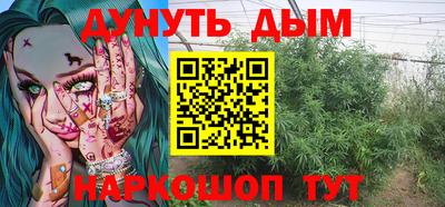 наркотики Ирбит