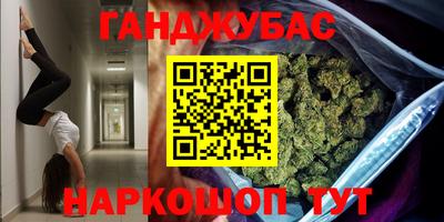 метамфетамин Чебаркуль