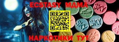 наркотики Ирбит