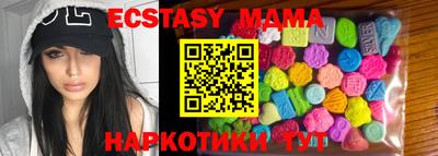 кристаллы Изобильный