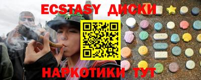 кристаллы Изобильный