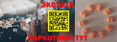 стафф Ипатово