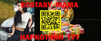 кристаллы Изобильный