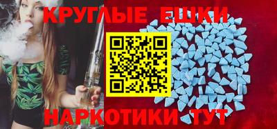 кристаллы Изобильный