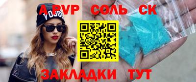 стафф Ипатово