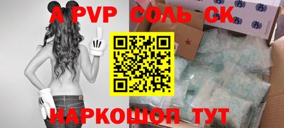 наркотики Ирбит