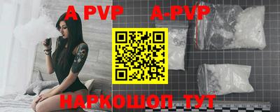 кристаллы Изобильный