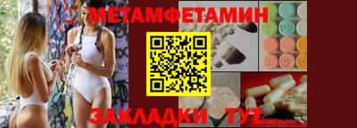 кристаллы Изобильный