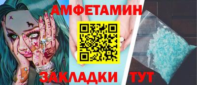 кристаллы Изобильный