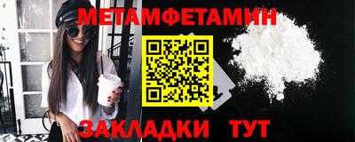 кристаллы Изобильный