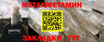 стафф Ипатово
