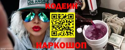 кристаллы Изобильный