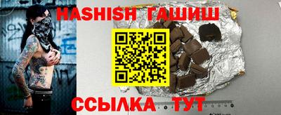 стафф Ипатово