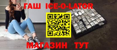 метамфетамин Чебаркуль
