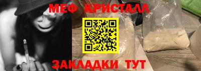 стафф Ипатово