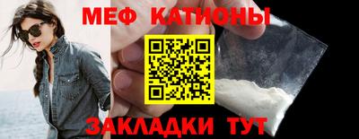 стафф Ипатово