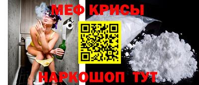 кристаллы Изобильный