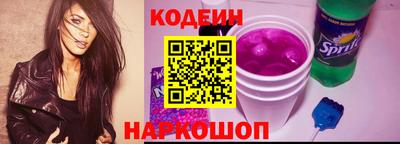 стафф Чапаевск