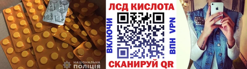 LSD-25 экстази ecstasy  наркошоп  это какой сайт  Мурманск 