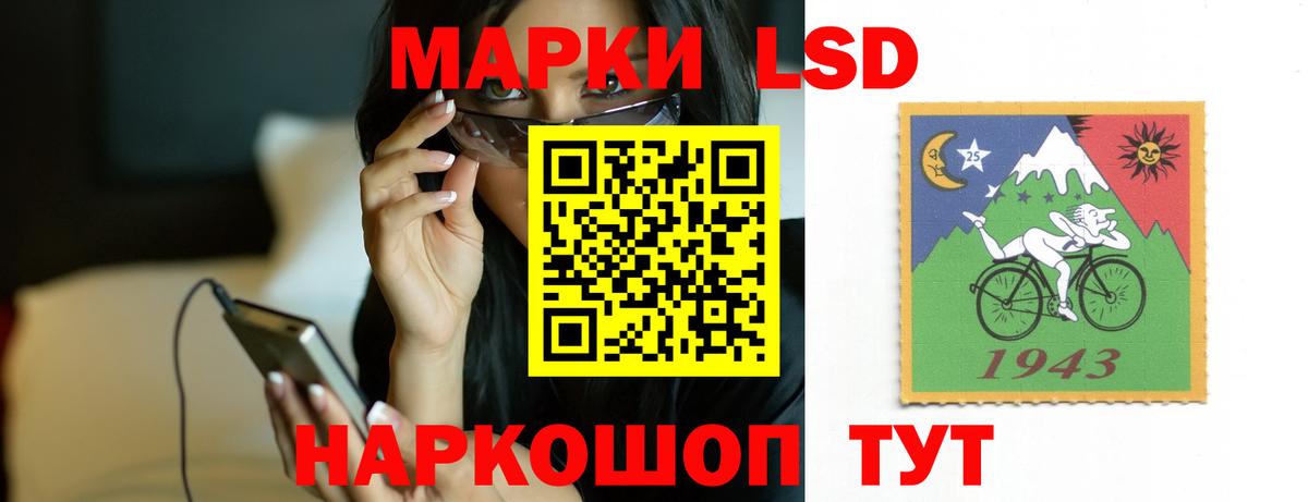 Лсд 25 экстази ecstasy  Вход с VPN  ЛСД экстази кислота  Мурманск 