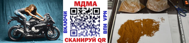 MDMA crystal Мурманск