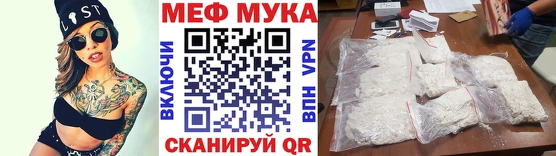 маркетплейс какой сайт  Мурманск  МЯУ-МЯУ кристаллы 