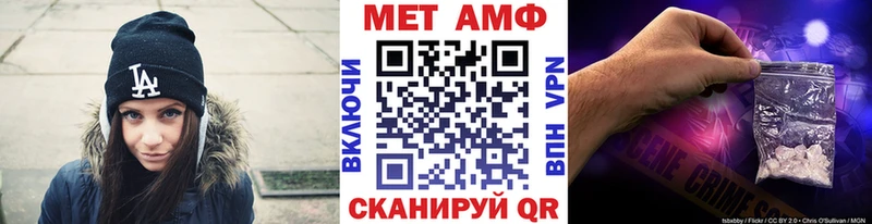 KRAKEN ТОР  Мурманск  Метамфетамин пудра 