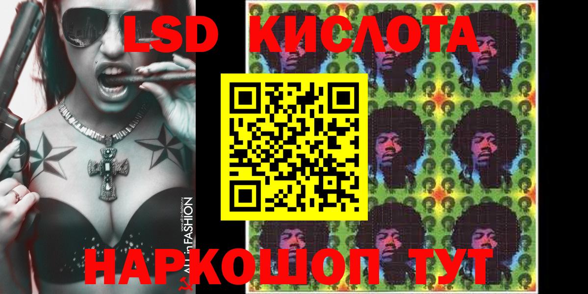 Марки NBOMe 1500мкг  Вход с VPN  Мурманск 