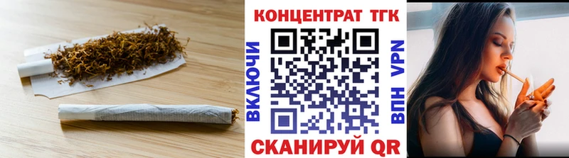 где купить   Мурманск  Дистиллят ТГК концентрат 
