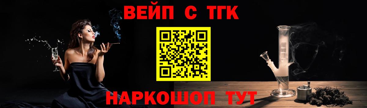 Дистиллят ТГК Wax Мурманск