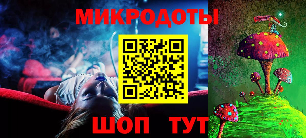 Галлюциногенные грибы MAGIC MUSHROOMS Мурманск