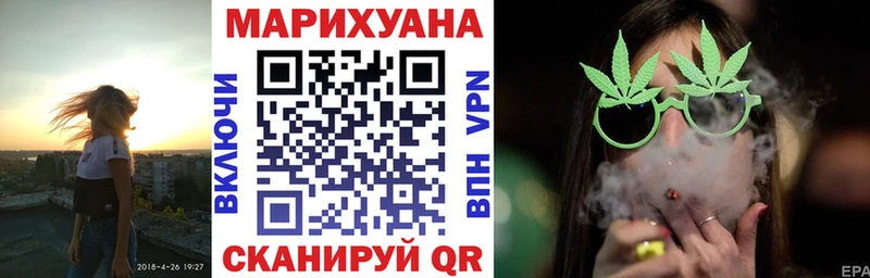 Марихуана план  Мурманск 