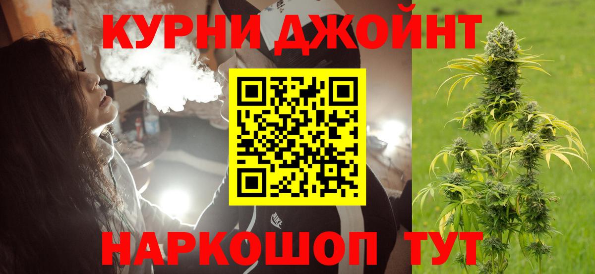 Марихуана индика Мурманск