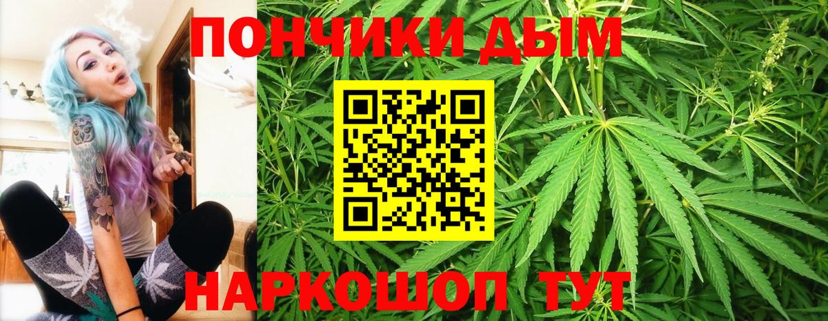 Каннабис OG Kush  Шишки марихуана VHQ  Мурманск  Каннабис сатива  Вход с VPN  Бошки марихуана MAZAR 